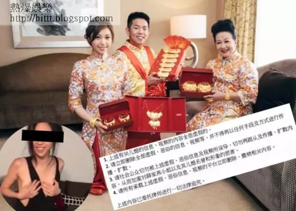 薛家燕:新抱被屈拍性愛片 薛家燕發聲明力撐 __,家燕,薛家燕,