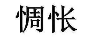 • 騎車到底會不會腿粗?!'