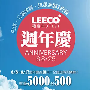 新北市長選戰只剩「文大宿舍」 黃國昌:請端出實際政策