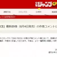 新北市長選戰只剩「文大宿舍」 黃國昌:請端出實際政策