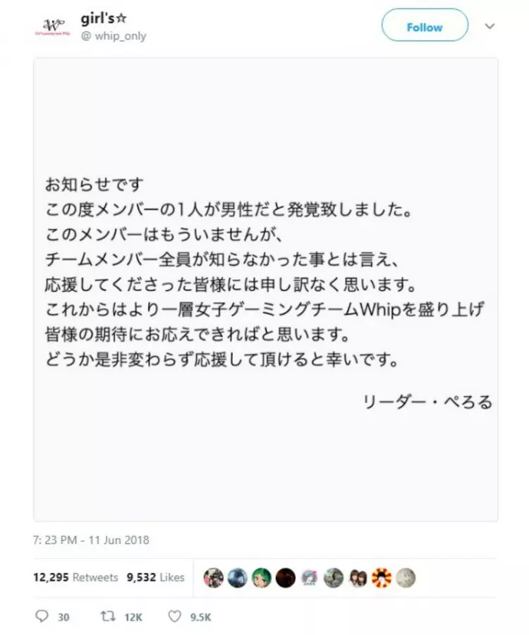 日男冒充女生參加女團 竟過很久才被識破!一看「這顏值」 可見網路妹紙…