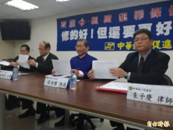 「白狼」頒市長獎 北市議員諷:白色力量 變「白狼」力量
