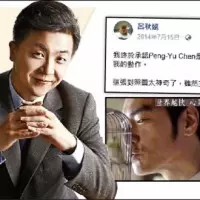 「白狼」頒市長獎 北市議員諷:白色力量 變「白狼」力量