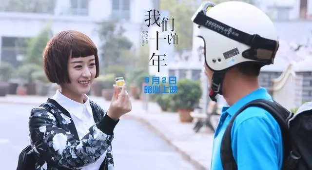 趙麗穎的20部影視劇,沒看過10部以上的,別說是趙麗穎的真愛粉