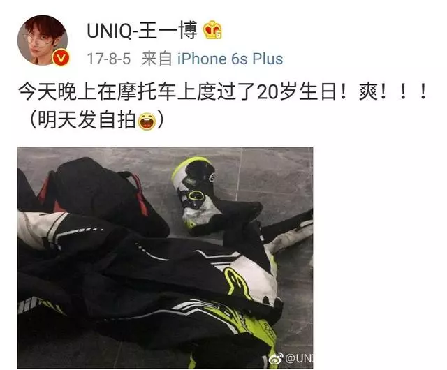 明星也愛收藏!羅志祥鞋比白敬亭還多,唐嫣包控,王一博滿地頭盔