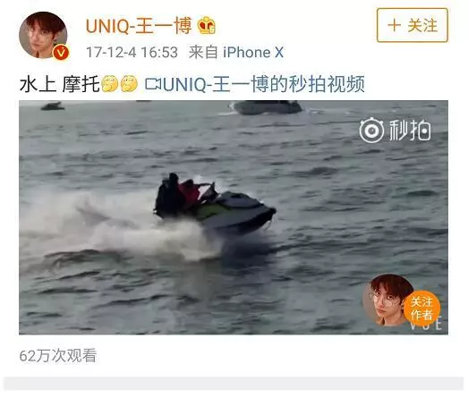 明星也愛收藏!羅志祥鞋比白敬亭還多,唐嫣包控,王一博滿地頭盔