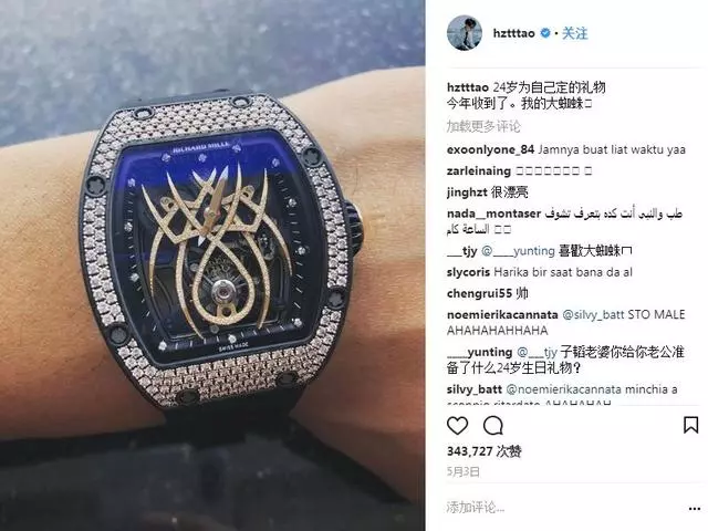 羅志祥戴百萬RM、黃子韜鑲鑽勞力士、Ella幾十萬Piaget……