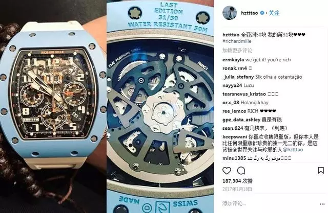 羅志祥戴百萬RM、黃子韜鑲鑽勞力士、Ella幾十萬Piaget……
