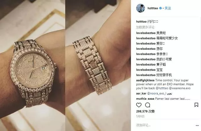 羅志祥戴百萬RM、黃子韜鑲鑽勞力士、Ella幾十萬Piaget……