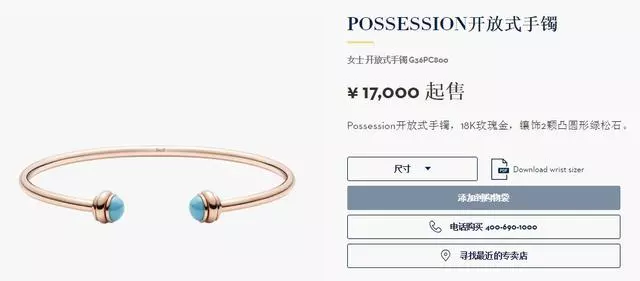 羅志祥戴百萬RM、黃子韜鑲鑽勞力士、Ella幾十萬Piaget……
