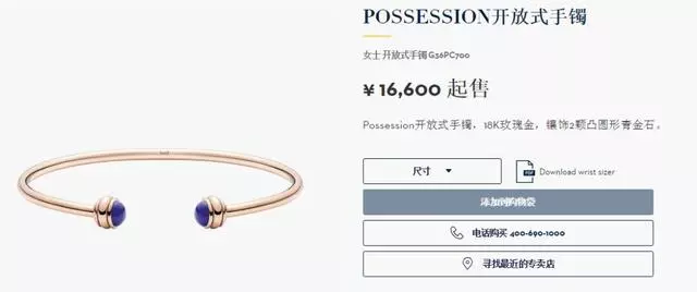 羅志祥戴百萬RM、黃子韜鑲鑽勞力士、Ella幾十萬Piaget……