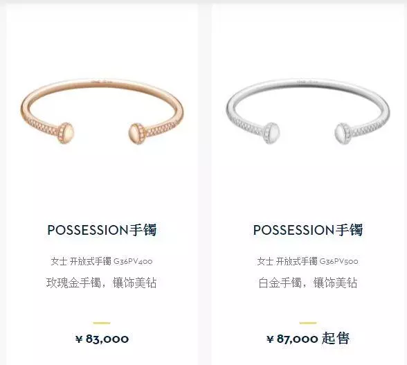 羅志祥戴百萬RM、黃子韜鑲鑽勞力士、Ella幾十萬Piaget……