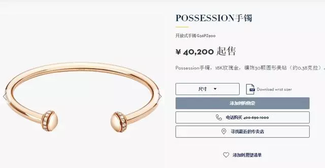 羅志祥戴百萬RM、黃子韜鑲鑽勞力士、Ella幾十萬Piaget……