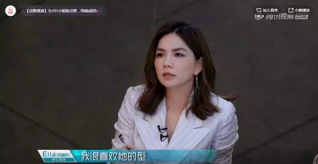 羅志祥戴百萬RM、黃子韜鑲鑽勞力士、Ella幾十萬Piaget……