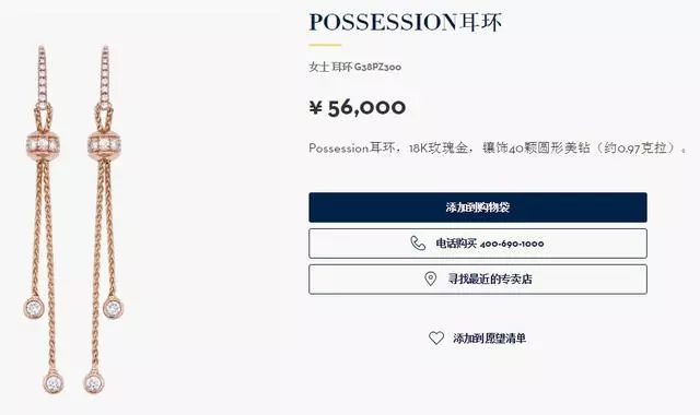 羅志祥戴百萬RM、黃子韜鑲鑽勞力士、Ella幾十萬Piaget……