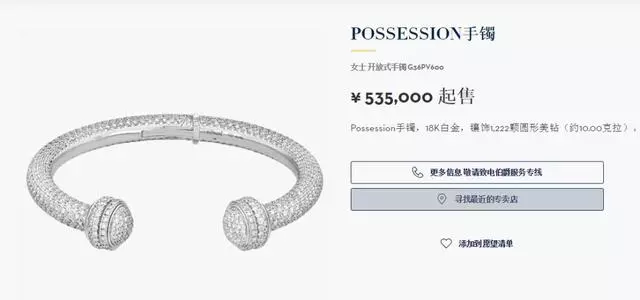 羅志祥戴百萬RM、黃子韜鑲鑽勞力士、Ella幾十萬Piaget……