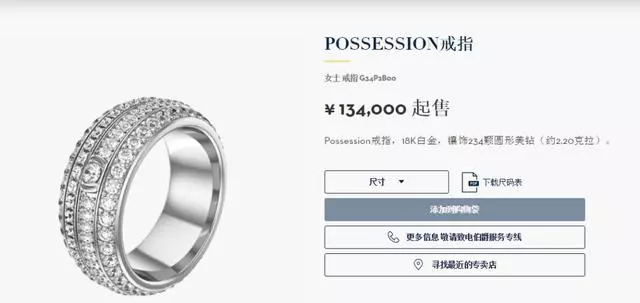 羅志祥戴百萬RM、黃子韜鑲鑽勞力士、Ella幾十萬Piaget……