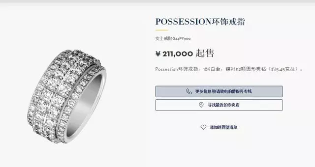 羅志祥戴百萬RM、黃子韜鑲鑽勞力士、Ella幾十萬Piaget……