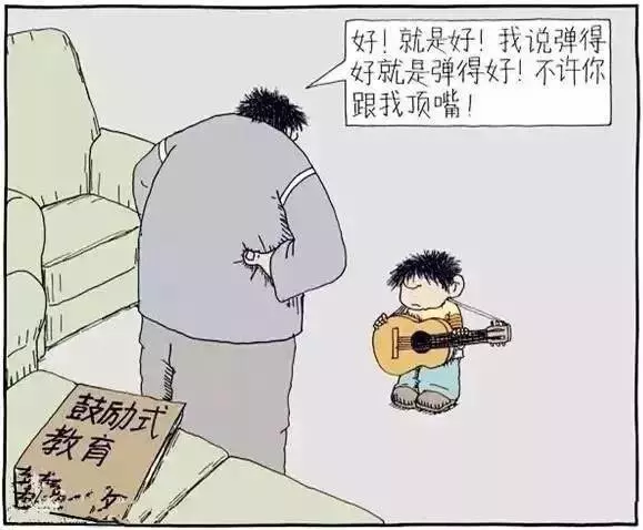 千萬不要成為一個「怨婦」媽媽