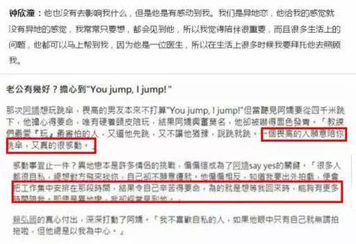 阿嬌自曝和老公仍需要磨合,她身上某個缺點曾氣得對方一走了之