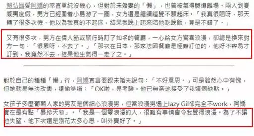 阿嬌自曝和老公仍需要磨合,她身上某個缺點曾氣得對方一走了之