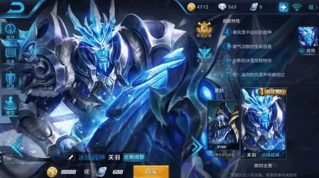 王者榮耀:五虎將都出了四個,卻為何少了一位?