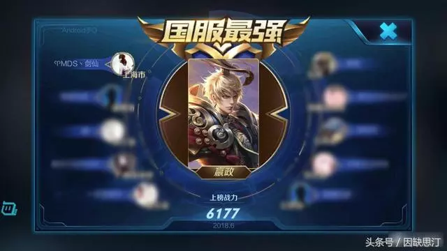 最容易上百星的四大英雄!嬴政、關羽均入選?觸手劍仙強無敵!
