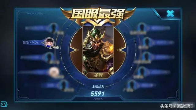 最容易上百星的四大英雄!嬴政、關羽均入選?觸手劍仙強無敵!