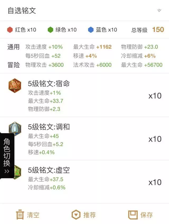 《王者榮耀》張飛大型攻略 教你用最細膩的打法詮釋真男人
