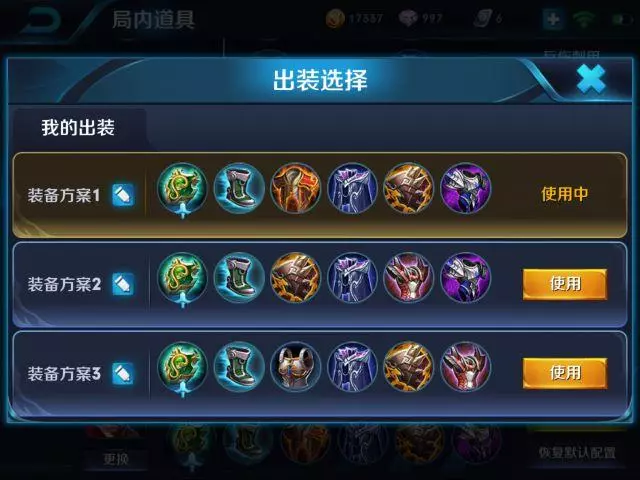 《王者榮耀》張飛大型攻略 教你用最細膩的打法詮釋真男人