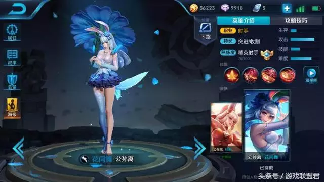王者榮耀:最佳陣容匯總,拿這些英雄的人都上分了