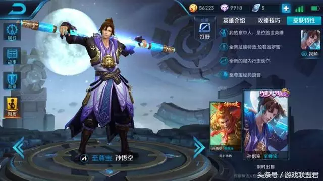 王者榮耀:最佳陣容匯總,拿這些英雄的人都上分了