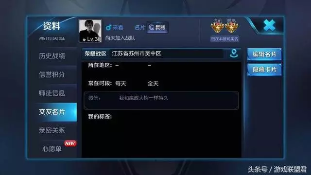 王者榮耀:國服最強炫耀被封號,玩家追悔莫及勸誡後來人