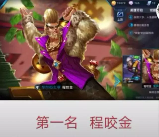 王者榮耀,最難抓的10位英雄,至今還沒有100%能抓到第七位的方法
