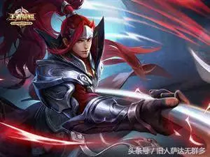經常被對面刺客針對?學會這幾招,再也不怕刺客來搞事情