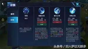 經常被對面刺客針對?學會這幾招,再也不怕刺客來搞事情