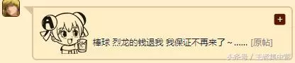 這個老英雄終於被天美削成廢柴,玩家:賠我皮膚血汗錢!