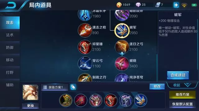 王者榮耀:老夫子王者局單排心得,典韋隨便捶