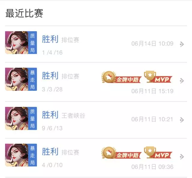 王者榮耀:法師第一件出迴響之杖還是痛苦面具?看完就不糾結了!