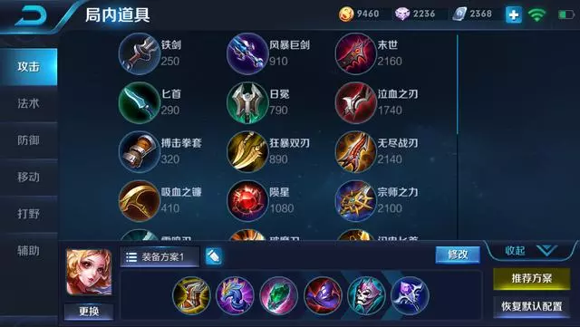 王者榮耀:法師第一件出迴響之杖還是痛苦面具?看完就不糾結了!
