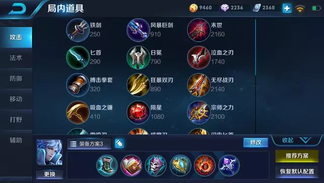 王者榮耀:法師第一件出迴響之杖還是痛苦面具?看完就不糾結了!