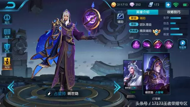 王者榮耀:當前版本最容易登上ban位的五大英雄 放出來後悔系列