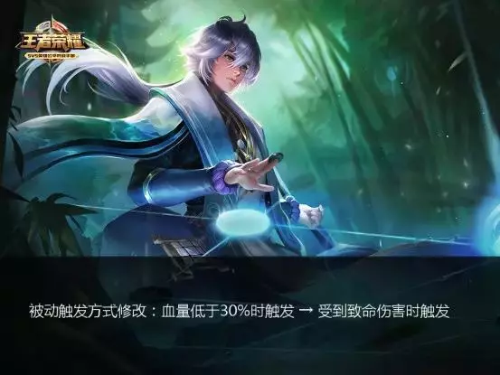 10個英雄調整,打野大洗牌,木蘭要成為下一個宮本?
