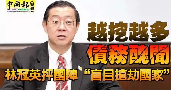 敦馬:已有足夠證據 提控納吉與羅絲瑪