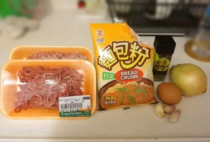 [Yui 超簡單食譜] 日式漢堡排、太陽蛋、照燒醬、起司芝心 ＊ 第一次就上手