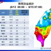 發現機率僅億分之1 加拿大漁民捕獲超夢幻 粉藍龍蝦