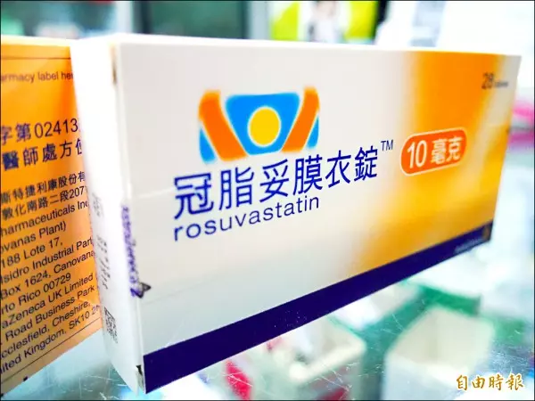 冠脂妥偽藥案主嫌落跑 法院發布通緝