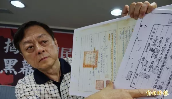 北高行裁定釋憲前停止訴訟 黨產會:將提抗告