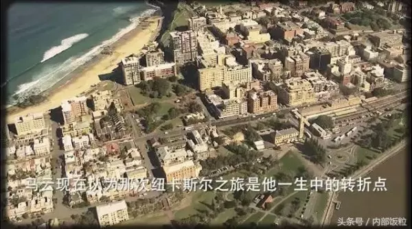 32年前他把「200塊吃飯錢」無條件給「馬雲」,10年後馬用「天價」報答他全家!