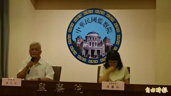 醫衛團體參與國際面臨打壓 監委關切政府是 否積極協處